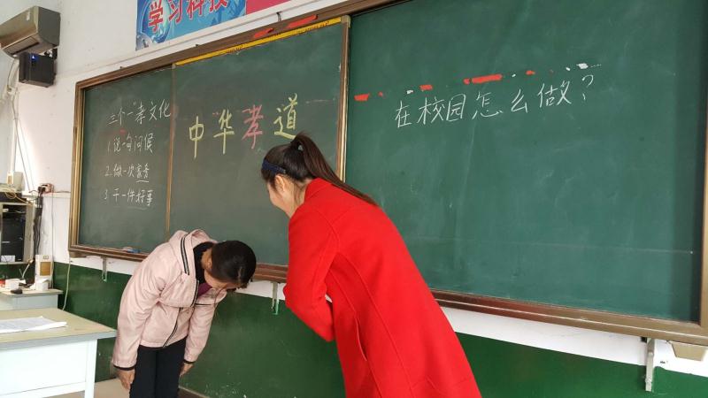 河北省鸡泽县双塔学区开展“三个一”孝文化教育活动