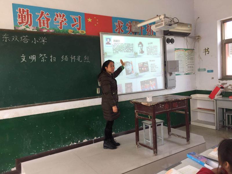 河北省鸡泽县双塔学区清明节安全文明祭扫教育活动