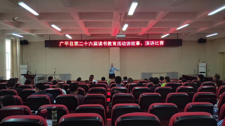 广平县十里铺镇中心校在广平县第二十六届读书教育活动讲故事、演讲比赛中获佳绩