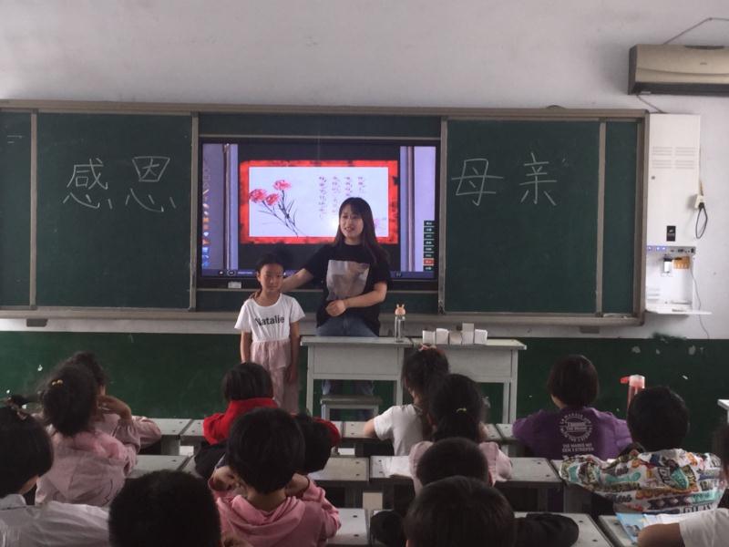 鸡泽县双塔学区开展“母亲节”感恩教育系列活动