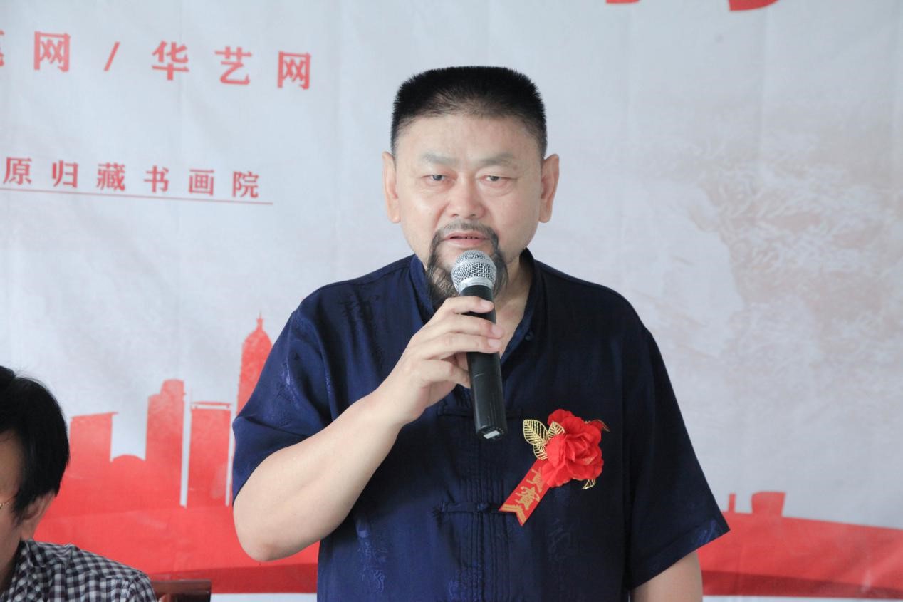 “艺术中国万里行”—第35届中国书画艺术走向何方高峰论坛举行