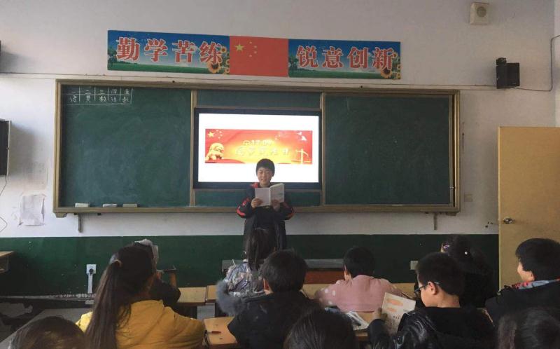 鸡泽县双塔学区第二中心小学开展“宪法在我心中”主题教育活动